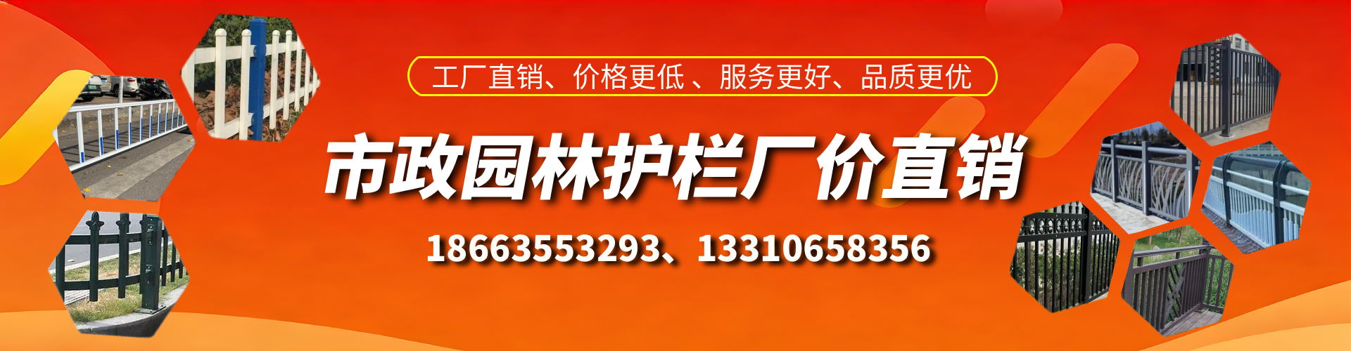梁山市政护栏厂家